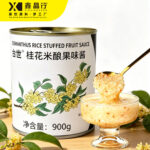 Canned Osmanthus Fermented Rice Sweet Glutinous Rice Topping for Bubble Tea