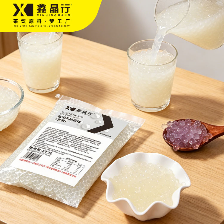 2 Sago Crystal Boba Transparent Chewy Pearl Topping for Bubble Tea - Image 1