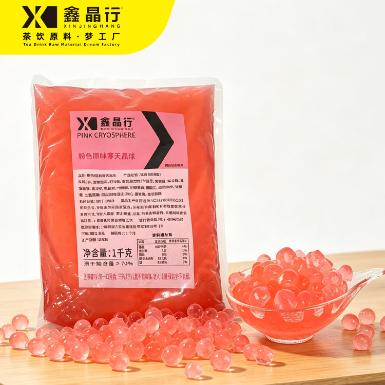 2 Pink Original Crystal Boba Chewy Transparent Topping for Bubble Tea - Image 1