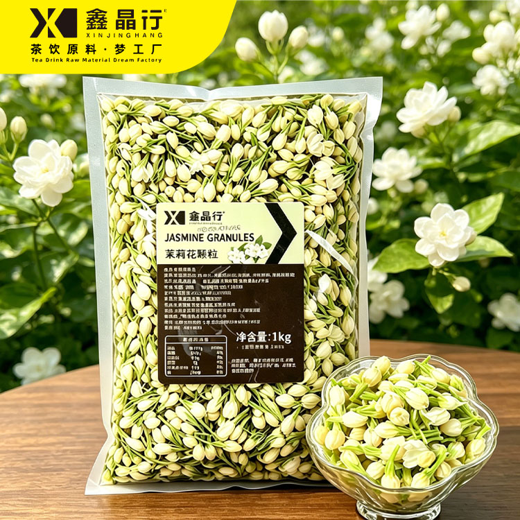 2 Premium Dried Jasmine Flower Granules Pure Floral Raw Material for Drinks - Image 1