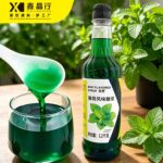 Bulk Mint Syrup Refreshing Flavor Base for Drinks & Cocktails