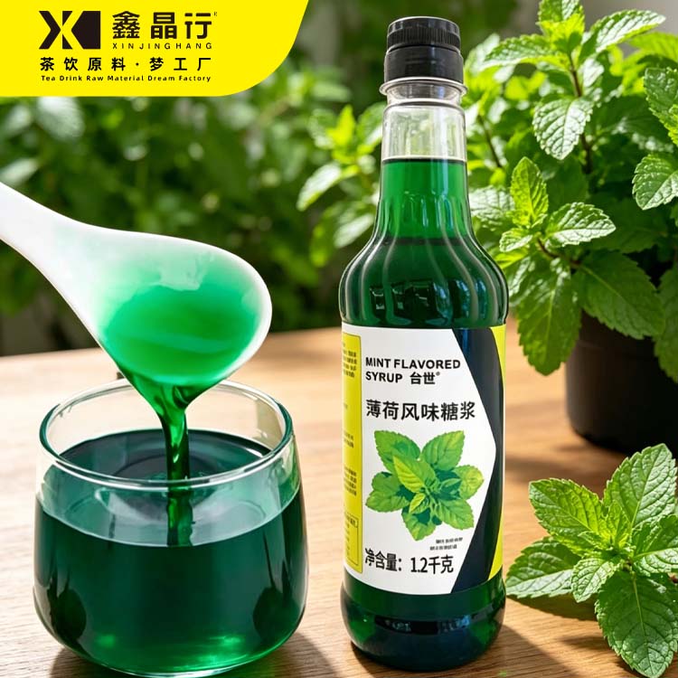 2 Bulk Mint Syrup Refreshing Flavor Base for Drinks & Cocktails - Image 1