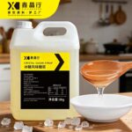 Bulk Rock Sugar Syrup Mild Sweet Flavoring for Drinks & Snacks