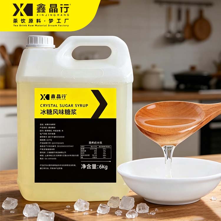 2 Bulk Rock Sugar Syrup Mild Sweet Flavoring for Drinks & Snacks - Image 1