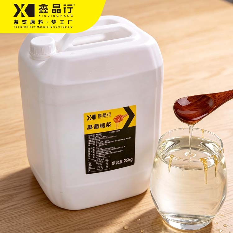 2 Wholesale Fructose Syrup Stable Sweet Syrup for Commercial Catering - Image 1