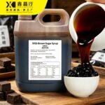 Brown Sugar Syrup Rich Caramel Sweetener for Bubble Tea & Desserts