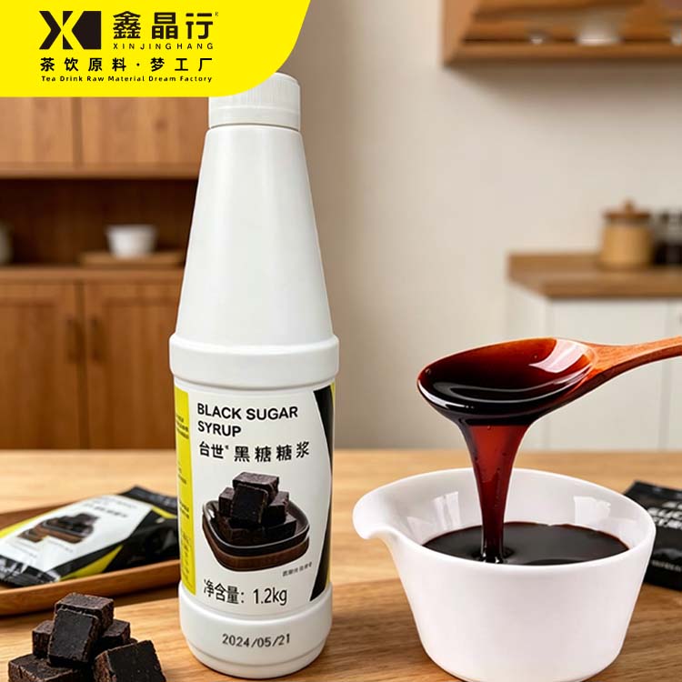 2 Bulk 1.2kg Brown Sugar Syrup Rich Caramel Flavor Syrup for Catering - Image 1