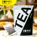 Premium Gongfu Tieguanyin Tea Traditional Chinese Oolong