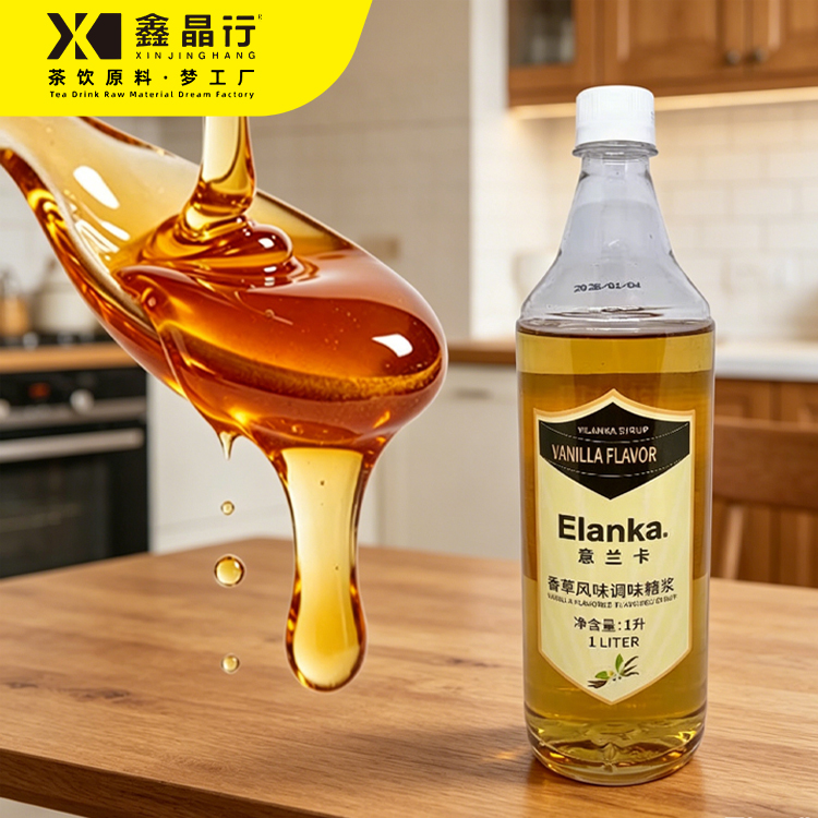2 Vanilla Flavored Syrup Rich Aromatic Base for Drinks & Desserts - Image 1