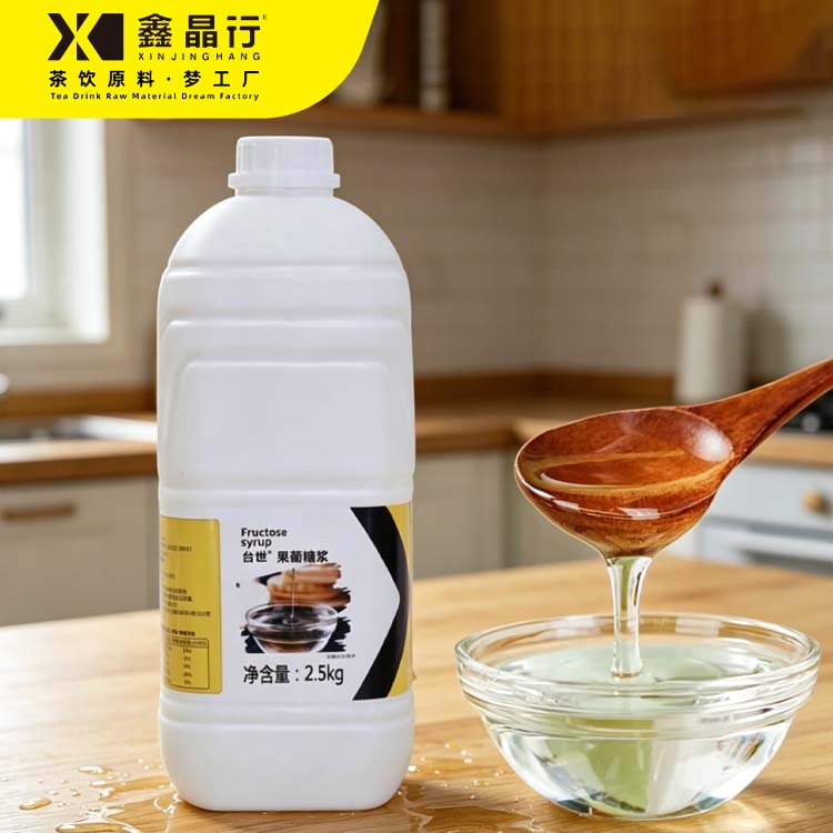 2 Wholesale Small Bucket Fructose Syrup Practical Sweet Syrup for Commercial Use - Image 1
