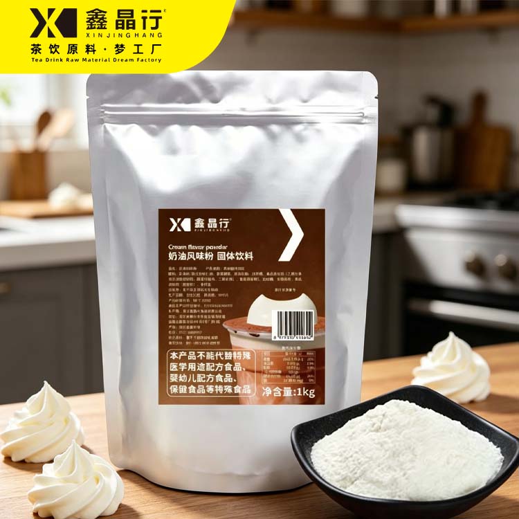 2 Original Flavor Cream Powder Rich Creamy Base for Milk Tea & Drinks - Image 1