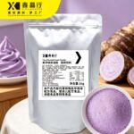 Taro Flavor Cream Powder Rich Taro Taste for Milk Tea & Beverages