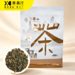 Premium Lotus Oolong Tea Natural Floral Aroma Loose Leaf