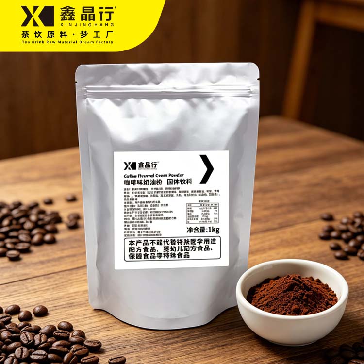 2 Bulk Coffee Flavor Cream Powder Smooth Powder for Commercial Catering - Image 1