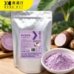 Bulk Taro Milk Tea Powder Convenient Blend for Commercial Catering