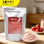 Strawberry Milk Tea Powder Instant Mix for Bubble Tea & Beverage Shops