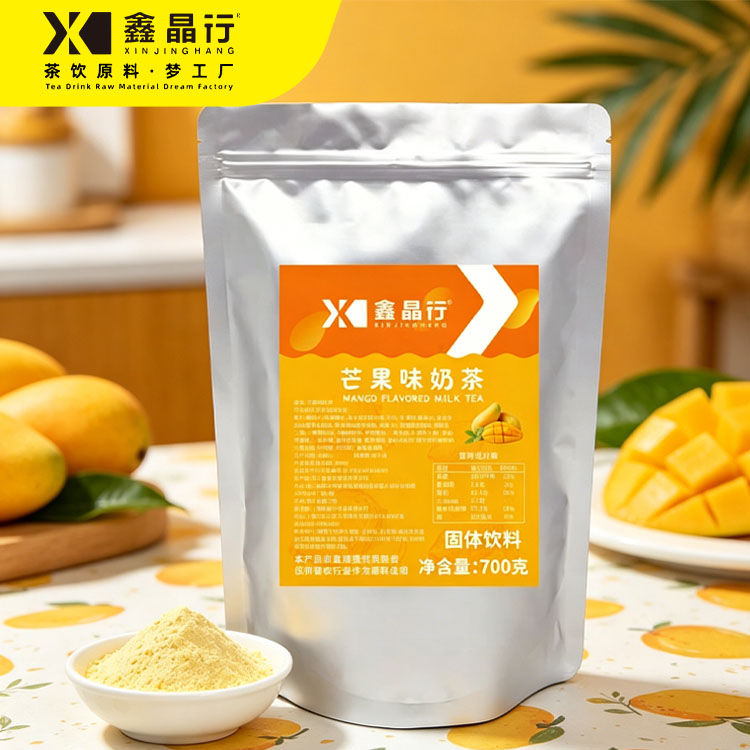 2 Instant Mango Milk Tea Powder Rich Fruity & Creamy Mix for Bubble Tea - Image 1