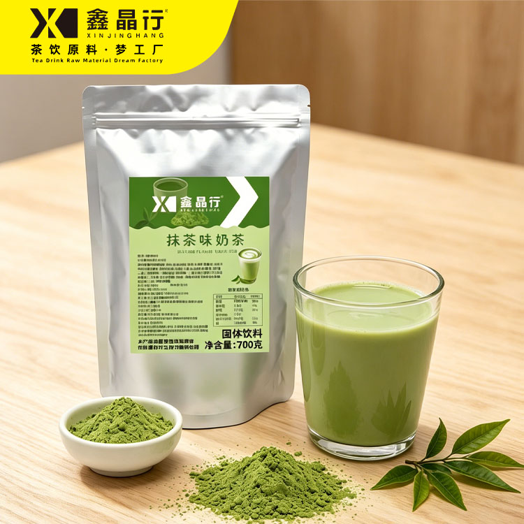 2 Matcha Milk Tea Powder Instant Green Tea Mix for Bubble Tea & Drinks - Image 1