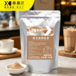 Hong Kong Style Milk Tea Powder Authentic Classic Instant Mix for Beverages