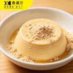 Soy Milk Pudding Powder Instant Dessert Mix for Cafe & Tea Shop - Image 2