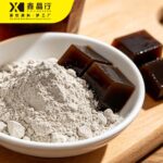 Grass Jelly Powder Instant Herbal Jelly Mix for Bubble Tea & Desserts - Image 2