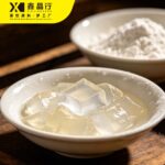 Cooling Jelly Powder Instant Refreshing Dessert Mix for Drinks & Snacks - Image 2