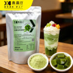 Pandan Jelly Powder Natural Fragrant Jelly Mix for Drinks & Desserts
