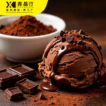 Chocolate Flavor Ice Cream Powder, Instant Mix for Soft Serve & Frozen Desserts - Image 2