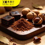 Charcoal Roasted Longan Brown Sugar Powder Instant Mix for Drinks & Desserts - Image 2
