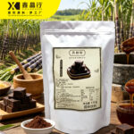 Brown Sugar Powder Natural Sweetener for Drinks, Desserts & Baking