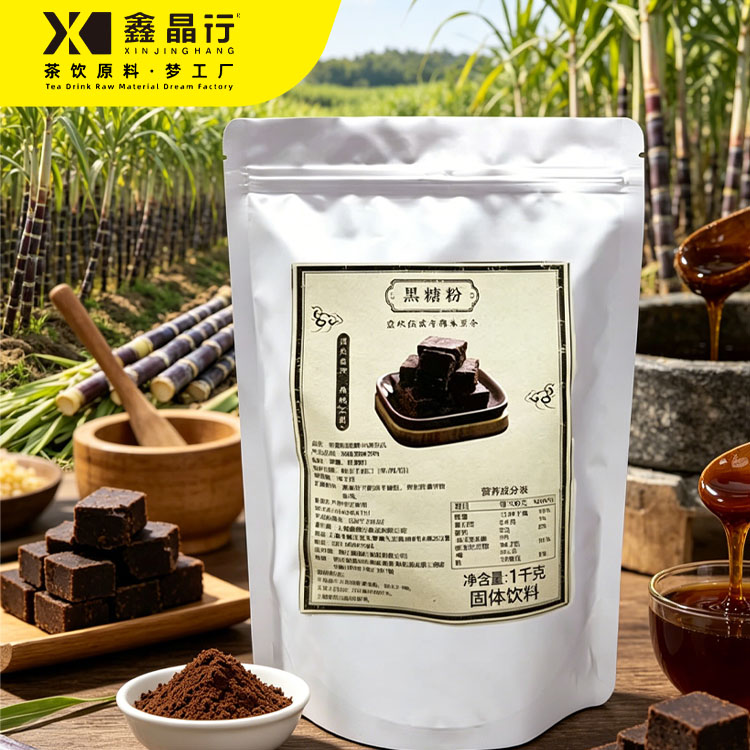 3 Brown Sugar Powder Natural Sweetener for Drinks, Desserts & Baking - Image 1