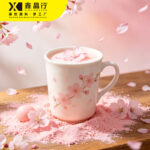 Sakura Powder Instant Mix for Drinks, Desserts & Baking - Image 2