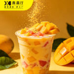 Mango Pomelo Sago Powder Instant Mix for Drinks & Desserts - Image 2