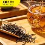 Honey Aroma Black Tea Premium Natural Honey Fragrance Loose Leaf - Image 2
