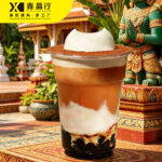 Thai Style Salty Cream Cheese Powder Instant Mix for Drinks & Desserts - Image 2