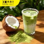 Pandan Raw Coconut Powder Instant Mix for Drinks & Desserts - Image 2