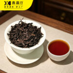 Authentic Da Hong Pao Rock Oolong Tea 500g*20 Bags Per Carton - Image 2