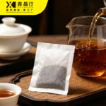Traditional Wuyi Da Hong Pao Tea Bag Healthy Daily Drink - Image 2