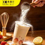 T90 Non-Dairy Creamer Premium For Bubble Tea Coffee Shop - Image 2