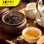 Traditional High Aroma Classic Black Tea Full Rich Aroma - Image 2