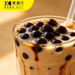 Premium Black Sugar Tapioca Pearls Traditional Beverage Topping - Image 2