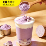 Thai Taro Powder Rich Natural Taro Base for Milk Tea - Image 2