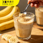 Thai Banana Powder Rich Fruity Base for Bubble Tea & Dessert - Image 2