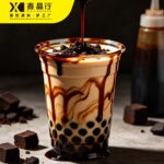 Leopard Brown Sugar Syrup Rich Caramel Base for Beverage & Dessert - Image 2
