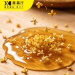Osmanthus Flavored Syrup Fragrant Floral Base for Drinks & Desserts - Image 2