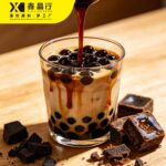 Bulk 1.2kg Brown Sugar Syrup Rich Caramel Flavor Syrup for Catering - Image 2