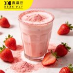Strawberry Milk Tea Powder Instant Mix for Bubble Tea & Beverage Shops - Image 2