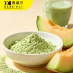 Hami Melon Milk Tea Powder Sweet Fruity Instant Mix for Bubble Tea - Image 2